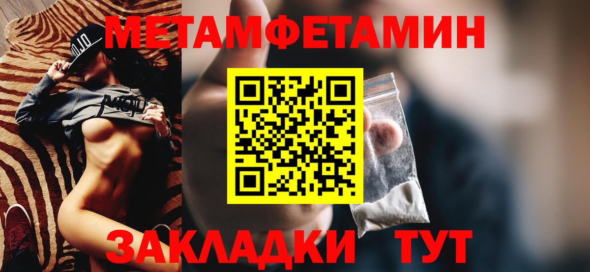 Amphetamine 98%  Амфетамин  АМФЕТАМИН  Ахтубинск  Вход с VPN 