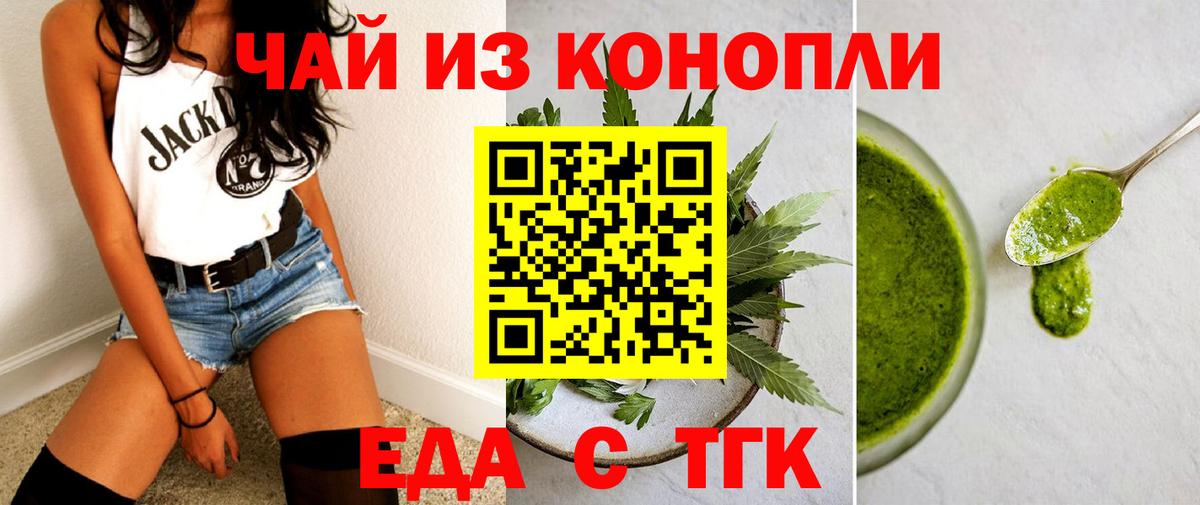 Canna-Cookies конопля  Вход с VPN  Ахтубинск 