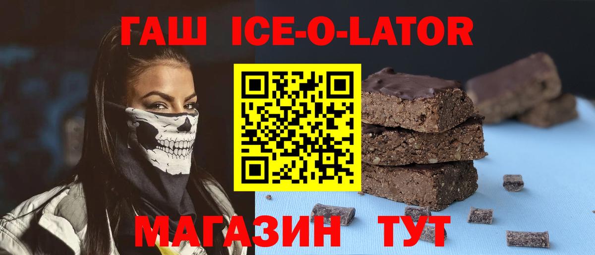 Ахтубинск  ГАШ AMNESIA HAZE  ГАШ Изолятор  Вход с VPN 