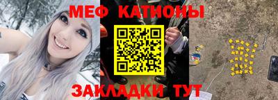 винт Гуково