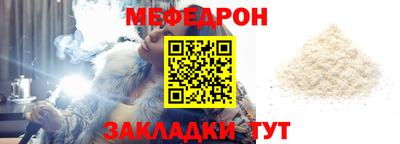 винт Гуково