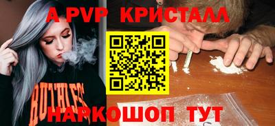 винт Гуково