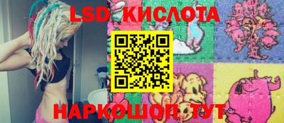 винт Гуково