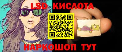 винт Гуково