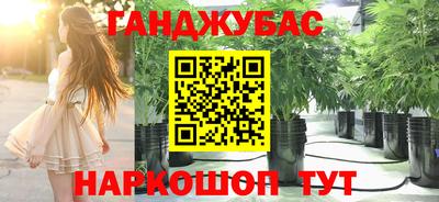 винт Гуково