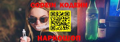 винт Гуково