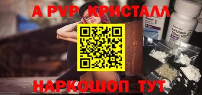 герыч Гулькевичи