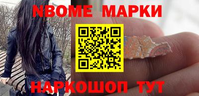 винт Гуково