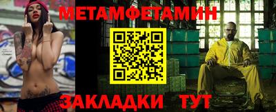 скорость Гудермес