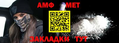 винт Гуково