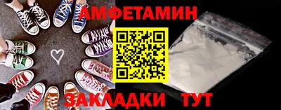 винт Гуково