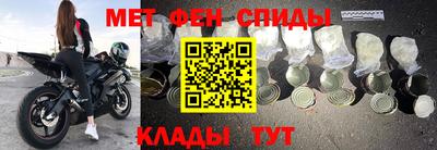 герыч Гулькевичи
