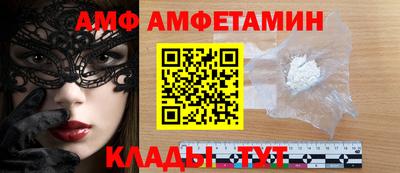 винт Гуково