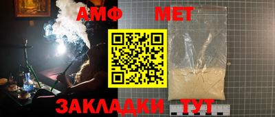 герыч Гулькевичи