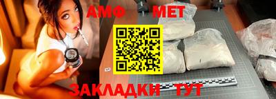винт Гуково