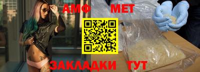 винт Гуково