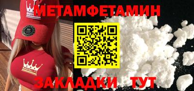 винт Гуково