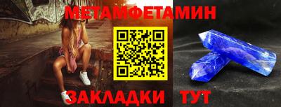 винт Гуково