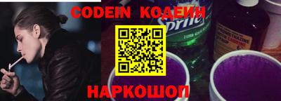 винт Гуково