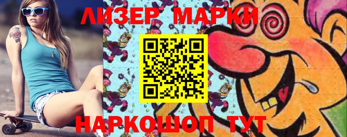 Гашиш  COCAIN  МАРИХУАНА  Меф кристаллы  Ахтубинск  Вход с VPN 