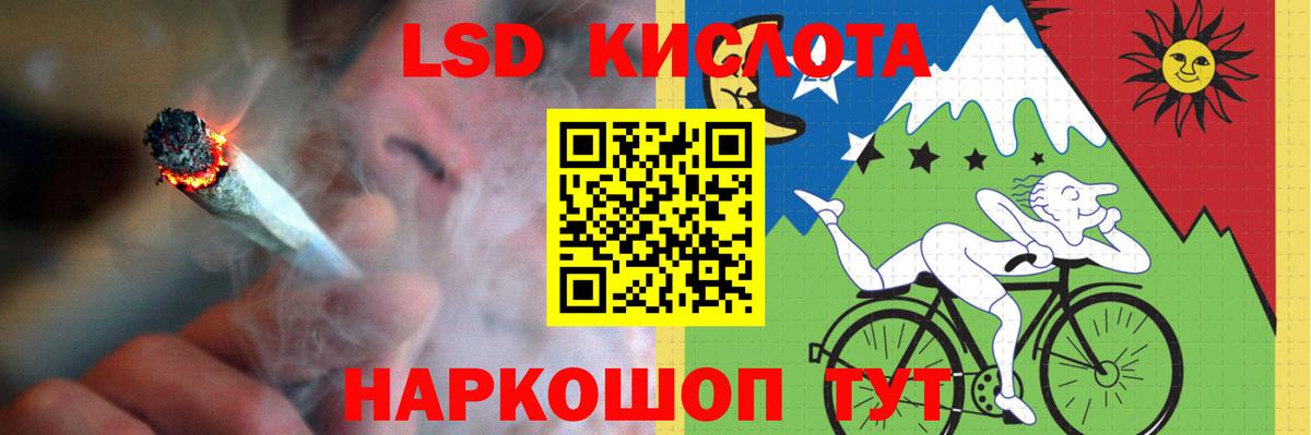 ЛСД экстази кислота  Вход с VPN  гидра маркетплейс  Ахтубинск  Лсд 25 экстази кислота  ЛСД экстази 